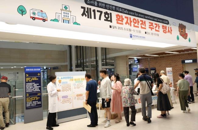 다같이 더가치 환자안전 캠페인 행사 전경. ⓒ 계명대 동산병원