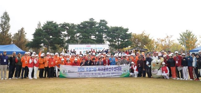 대구 수성구는 지난 7일부터 8일까지 양일간 전국 파크골프 동호인들이 참가한 '2025 수성그린 전국파크골프선수권대회'를 수성, 팔현파크골프장에서 개최했다. ⓒ 대구 수성구