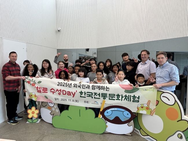 수성구 초등학생 9명과 주한미군 캠프워커 CYS(Child and Youth Services) 학생 10명, 원어민 강사들이 들안예술마을 꿈꾸는 예술터에서 공예 체험 후 기념촬영을 하고 있다. ⓒ 대구 수성구