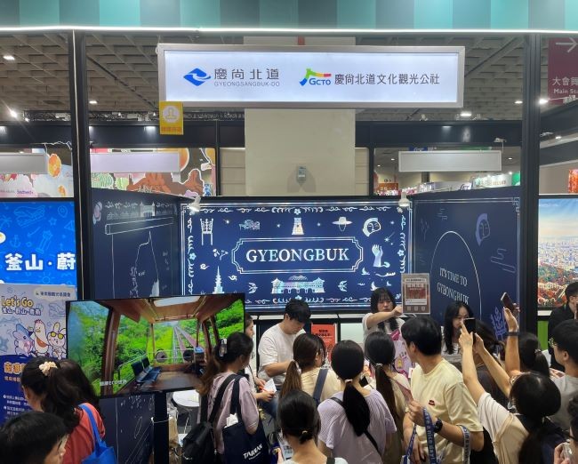 2025 타이베이 국제여전에 참가해 경북 관광자원 홍보와 대만 관광객 유치 마케팅 활동을 펼치고 있는 모습. ⓒ 경북도