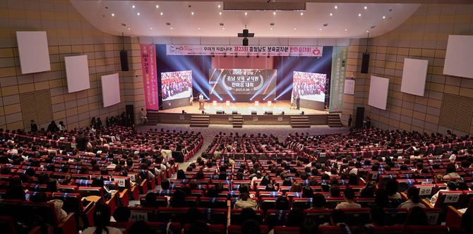 지난 8일 '2025년 제23회 충남 보육교직원 한마음대회'를 개최하고 있다. ⓒ 아산시