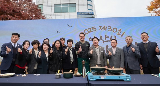 지난 8일 온양온천역 광장에서 '제30회 농업인의 날' 행사를 개최 후 기념촬영을 하고 있다. ⓒ 아산시