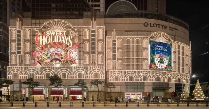롯데백화점은 올해는 한 해를 마무리하는 위로와 응원의 메시지를 담아 '스위트 홀리데이'를 테마로, 보다 따뜻하고 감성적인 연말 분위기를 연출한다. © 롯데백화점