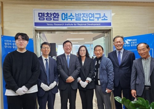 전 전남도 행정부지사 명창환 소장(왼쪽에서 세번째)이 '명창환 여수발전연구소' 개소식을 가졌다. ⓒ 여수발전연구소