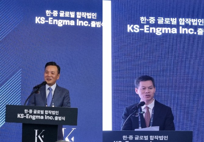 (좌측부터) 행사에 앞서 기념사하는 손영득 KS한국고용정보 대표·좡즈 잉그마그룹 회장. = 김상준 기자