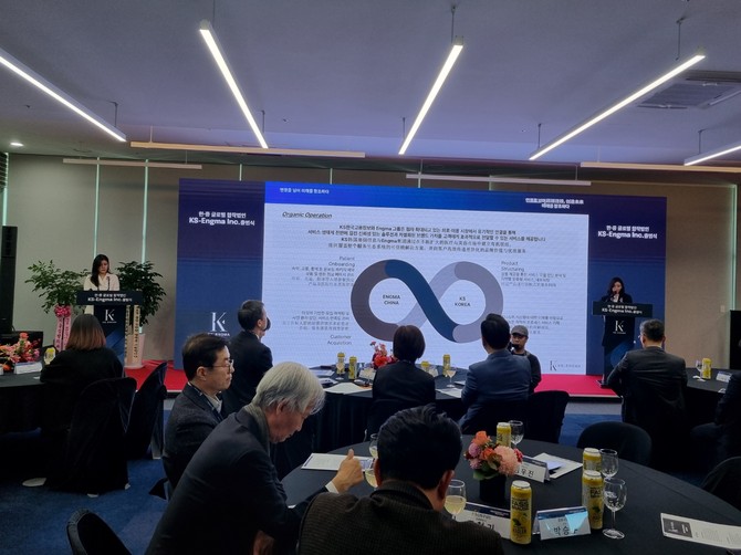 KS한국고용정보·잉그마그룹 양 사의 비전을 공유하는 모습. = 김상준 기자