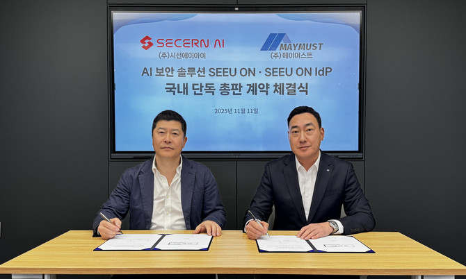 남운성 시선AI 대표이사(왼쪽)와 박상현 메이머스트 대표이사가 총판 계약을 체결하고 기념 촬영을 하고 있다. ⓒ 시선AI