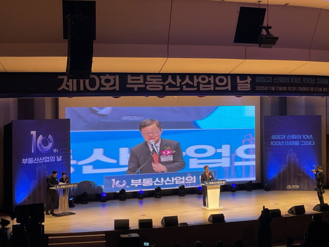 11일 서울 강남구 논현동 건설회관에서 열린 제10회 '부동산 산업의 날' 기념식에서 김승배 한국부동산경제단체연합회 회장이 기념사를 하고 있다. = 박선린 기자