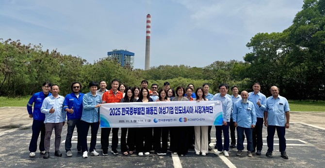 찌레본 발전소에서 여성기업 시장개척단이 기념 촬영을 하고 있다. ⓒ 중부발전