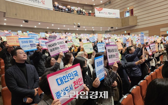 김태흠 충남지사가 11일 민선8기 4년차 시군 방문 일정으로 천안시를 찾아 도민과의 대화에 참석, 카드섹션 이벤트를 함께하며 시민들과 소통하고 있다. ⓒ 프라임경제