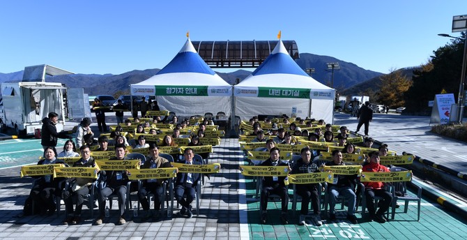 전북특별자치도 남원시 정령치 생태축 복원지에서 열린 백두대간 보호에 관한 법률 시행 20주년 맞이 백두대간 사랑운동 행사 참석자들이 기념촬영을 하고 있다. ⓒ 산림청