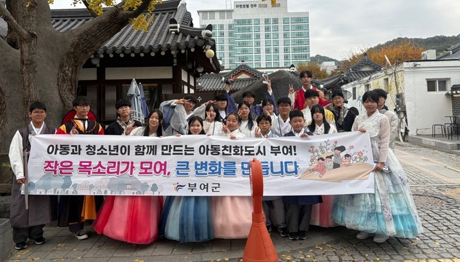 아동·청소년 참여위원회 합동 워크숍 기념촬영 모습. ⓒ 부여군