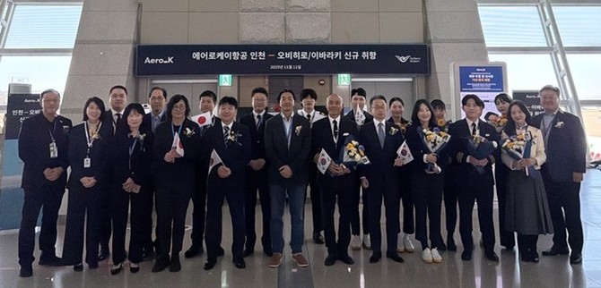 11일 인천국제공항 제1터미널에서 인천 오비히로이바라키 취항식을 개최 후 관계자들이 기념촬영을 하고 있다. ⓒ 에어로케이항공