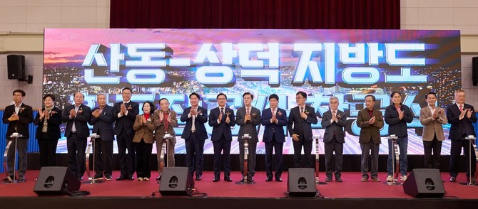 음봉 산동~직산 상덕 지방도 624호 확포장 공사 착공식 개최 후 기념촬영을 하고 있다. ⓒ 아산시