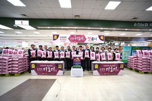 고품질 브랜드쌀 '순천만 미호미(美好米)'를 출시하고 기념촬영을 하고 있다. ⓒ 순천농협