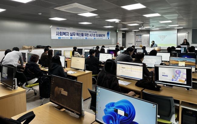 지난 8일 대구아트센터 8303호에서 사회복지학과 성인학습자 재학생 40여 명을 대상으로 제1회 업스텝 특강 '사회복지 실무 혁신을 위한 AI 기초 및 활용 전략'이 진행되고 있다. ⓒ 대구보건대학교