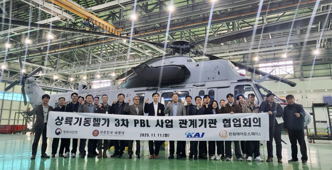 PBL은 계약자와 계약상대자가 장비가동률 등 성과목표를 정해 성과에 따라 대가를 차등 지급하는 제도다. ⓒ 방사청