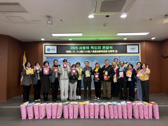 박영규 부군수를 비롯한 다락방 뜨개교실 회원 등 자원봉사자 10여명이 참석한 가운데 '2025년 사랑의 목도리 전달식' 개최하고 기념촬영을 하고 있다.