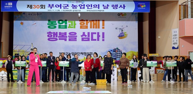 지난 11일 '제30회 부여군 농업인의 날 기념식'에서 노래자랑 경품 추첨을 하고 있다. ⓒ 부여군