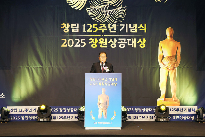 장금용 창원시장 권한대행이 리베라컨벤션에서 열린 창원상공회의소 창립 125주년 기념식 및 '2025 창원상공대상 시상식'에 참석해 수상자와 기업 대표들을 격려하고 있다. ⓒ 창원시