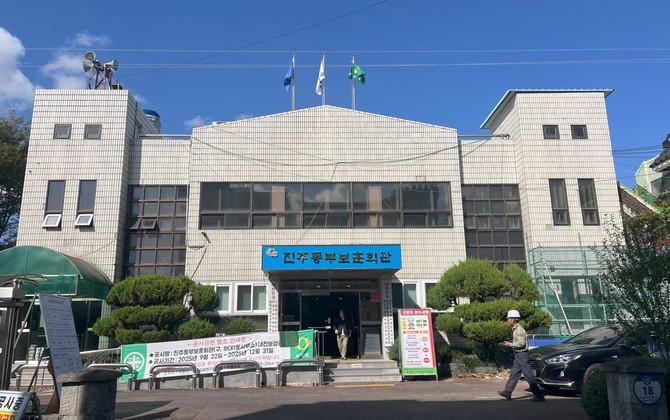 진주시 더 안전하고 편리한 청사 조성. ⓒ 프라임경제