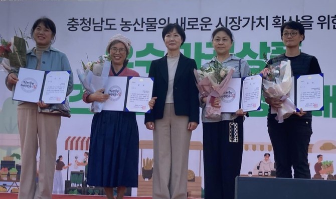 우수 가공상품 비즈니스 모델 경진대회 시상식을 개최 후 기념촬영을 하고 있다. ⓒ 당진시