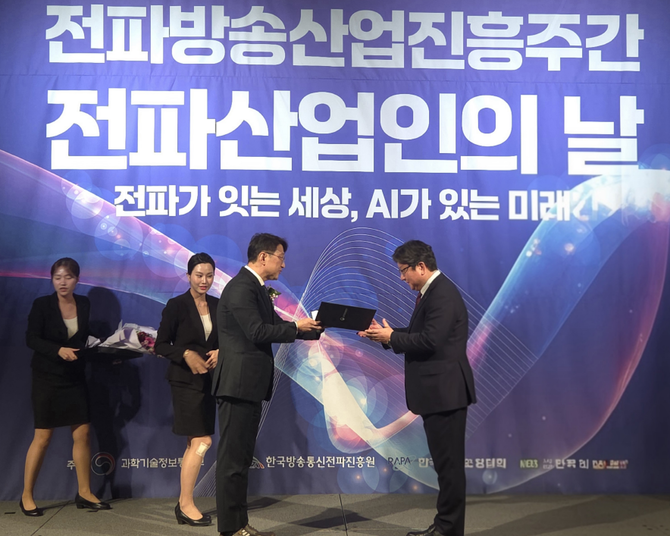 인텔리안테크가 '제26회 전파방송 기술대상'에서 과학기술정보통신부 장관상을 수상했다. ⓒ 인텔리안테크