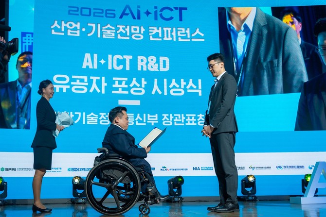 에스투더블유가 '2026 AI-ICT 산업·기술전망 컨퍼런스'에서 정보통신기술 기술 성과 확산의 공로를 인정받아 과기정통부 장관 표창을 수상했다. ⓒ 에스투더블유