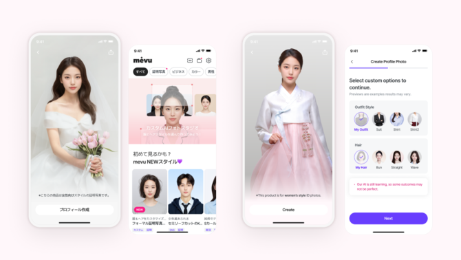 이스트에이드는 자사 인공지능 프로필 서비스 '미브'의 영어 및 일본어 버전을 새롭게 선보인다. ⓒ 이스트에이드