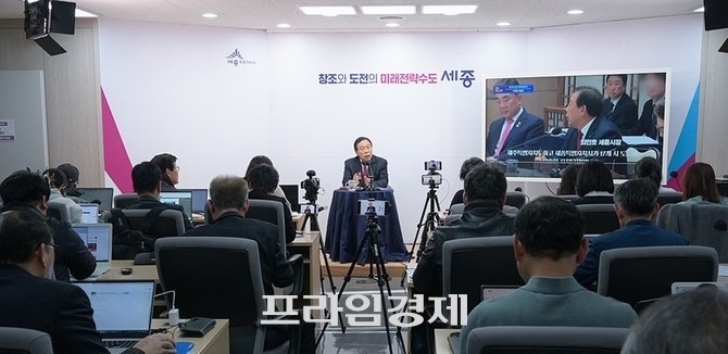 최민호 세종시장은 13일 시청 브리핑룸에서 기자회견을 열고 중앙지방협력회의 및 한일시장지사회의 참석 결과에 대해 밝히고 있다. ⓒ 프라임경제