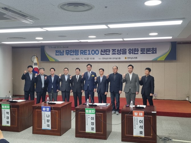 나광국 전남도의원과 강위원 전남도 경제부지사 등 참석자들이 기념사진을 촬영하고 있다. ⓒ 전남도청종합기자단