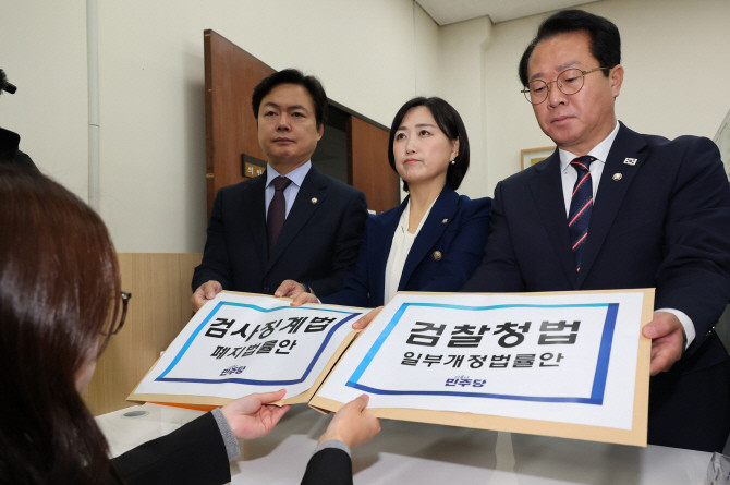 더불어민주당의 김현정(왼쪽부터)·백승아·문금주 원내대변인이 14일 서울 여의도 국회 의안과에 검찰청법·검사징계법 개정안을 제출하고 있다. ⓒ 연합뉴스