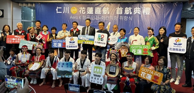 지난 13일 노선 취항식 행사을 개최 후 현지 공무원, 관광업계 관계자, 한국 전통 의상과 공연단 등이 참여해 홍보 피켓을 들고 기념촬영을 하고 있다. ⓒ 에어로케이항공
