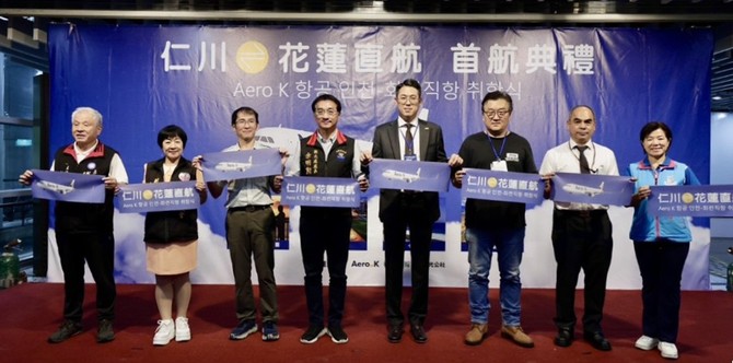 인천관광공사는 지난 11일 화롄현과 관광 교류를 위한 업무협약을 체결 후 기념촬영을 하고 있다. ⓒ 에어로케이항공