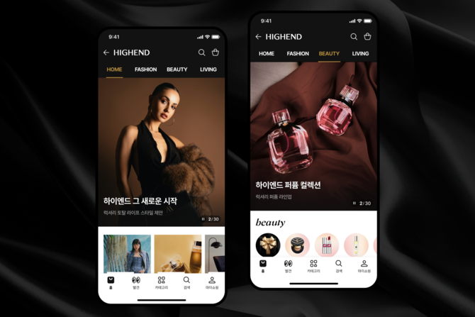 명품 브랜드 중심 '하이엔드' 서비스. ⓒ 네이버