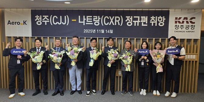 강창식 충청북도 균형건설국장(왼쪽 다섯번째), 성승면 청주공항장(왼쪽 세번째), 조동현 청주공항출장소장(오른쪽 네번째). ⓒ 에어로케이항공