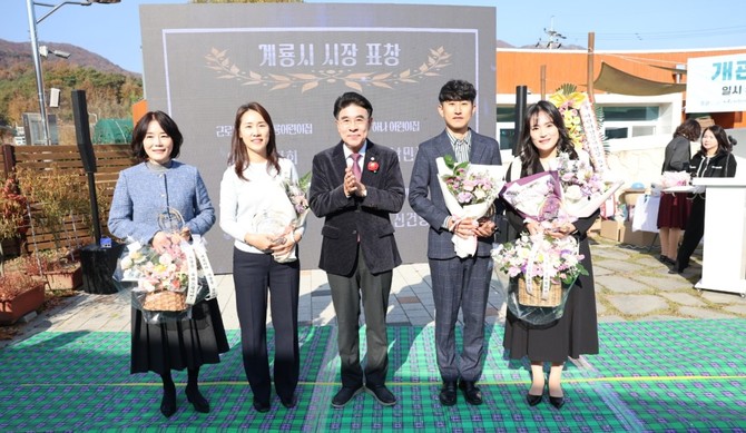 15일 개관 5주년을 맞아 약 1000여 명의 관람객이 참여한 가운데 성황리에 기념행사에서 유공자 표창 및 기탁금 전달식을 개최 후 기념촬영을 하고 있다. ⓒ 계룡시