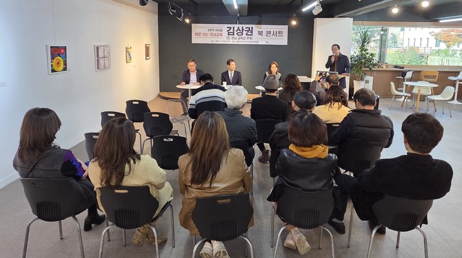 바로서는 경남교육 김상권 前 경남교육감 후보. ⓒ 프라임경제