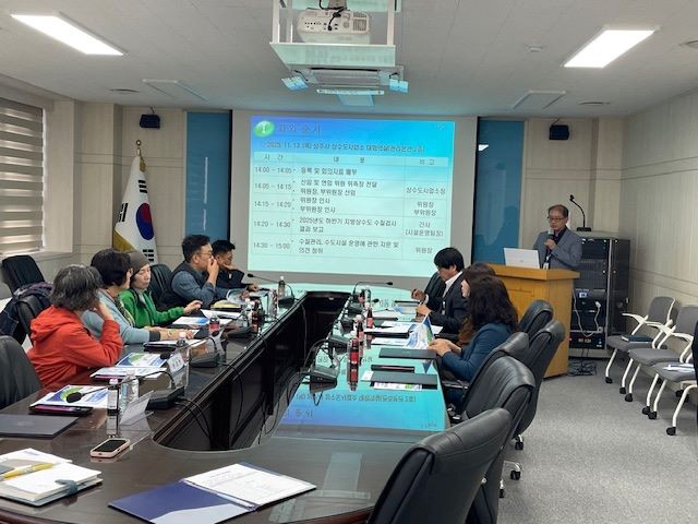 2025년 제2차 수돗물평가위원회 개최 모습. ⓒ 상주시