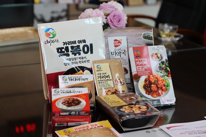 고성군이 고성 가리비의 소비 확대 및 어업인 소득증대를 위해 가리비의 소비 확대 및 고부가가치화를 목표로 추진 중인 가공식품 개발 사업 홍보 카드 뉴스. ⓒ 고성군