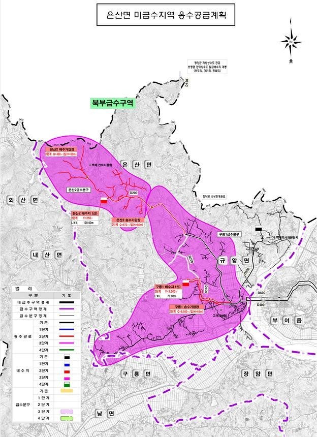 은산면 북부지역 지방상수도 보급 사업 위치도. ⓒ 부여군