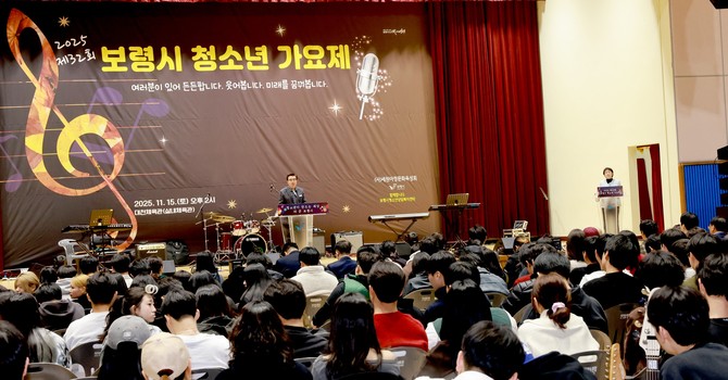 지난 15일 대천체육관 실내무대에서 열린 '제32회 보령시 청소년가요제'에서 김동일 시장이 축사를 하고 있다. ⓒ 보령시