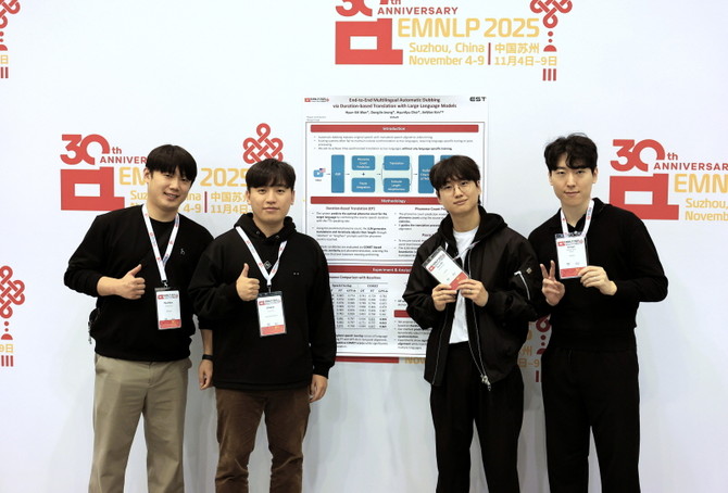 EMNLP 2025에 참가한 이스트소프트 연구진. ⓒ 이스트소프트