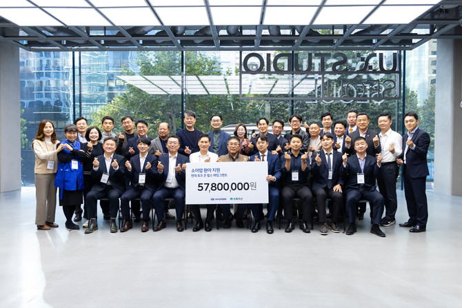 현대차가 '현대 호프 온 휠스 매칭그랜트 기부금 전달식'을 진행했다. ⓒ 현대자동차