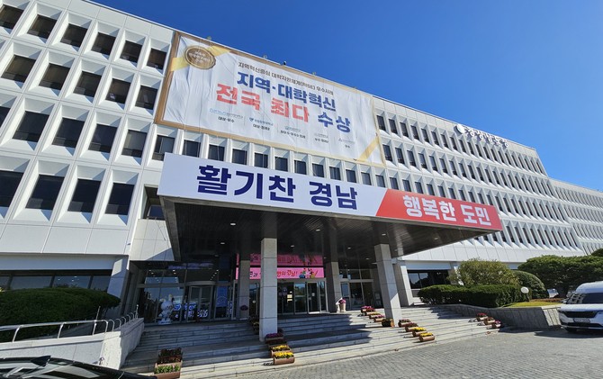 경상남도 10월 무역수지 전국 1위. ⓒ 프라임경제