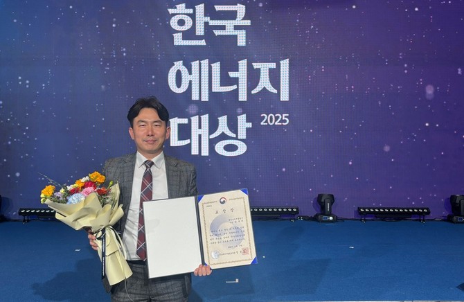 지난 17일 '2025 한국에너지대상'에서 기후에너지환경부 장관표창을 수상 후 기념촬영을 하고 있다. ⓒ 충청남도개발공사