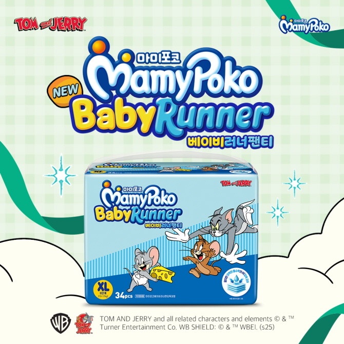엘지유니참의 영유아 기저귀 브랜드 '마미포코'에서 자사 제품 중 가장 얇으면서도 강력한 흡수력을 자랑하는 새로운 프리미엄 기저귀 '베이비러너'를 출시했다. © 엘지유니참