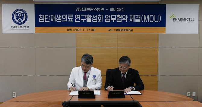 (좌측부터) 구성욱 강남세브란스병원 병원장, 김현수 파미셀 대표이사. ⓒ 강남세브란스병원