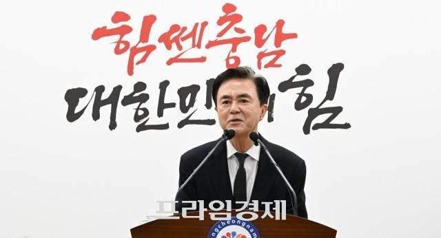 김태흠 충남도지사가 18일 도청 프레스센터에서 기자회견을 갖고 있다. ⓒ 프라임경제