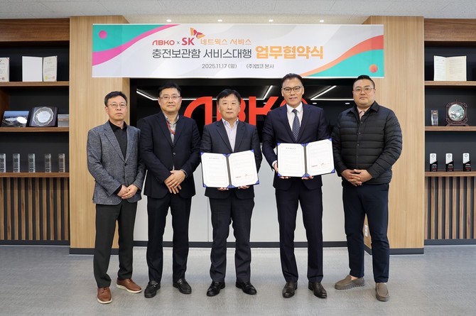 (왼쪽부터) 이주행 SK네트웍스서비스 팀장, 방인홍 SK네트웍스서비스 그룹장, 한기영 SK네트웍스서비스 본부장, 오광근 앱코 대표, 손성웅 앱코 부장. ⓒ 앱코